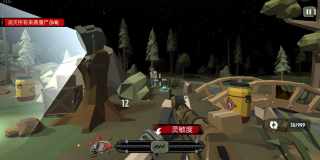 行尸2 v3.21.0 最新版本 3