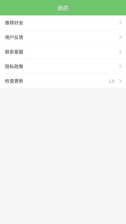 木木表情制作 v1.0.3安卓版 1