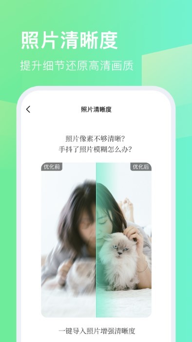 今天拍水印相機(jī) v1.0.1安卓版 0