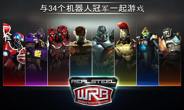 鋼甲鐵拳 v16.16 安卓版 3
