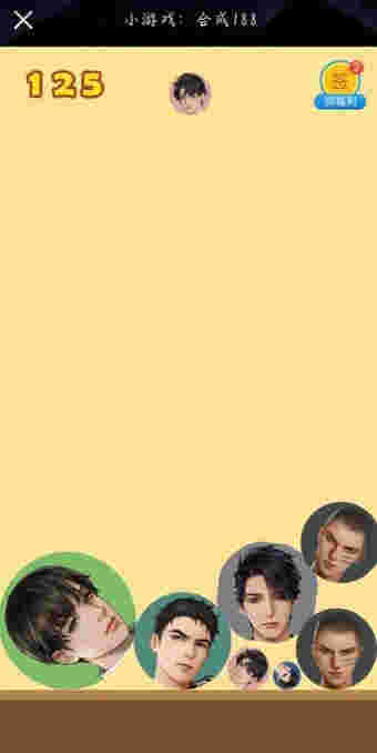 合成188 v1.0 安卓版 0