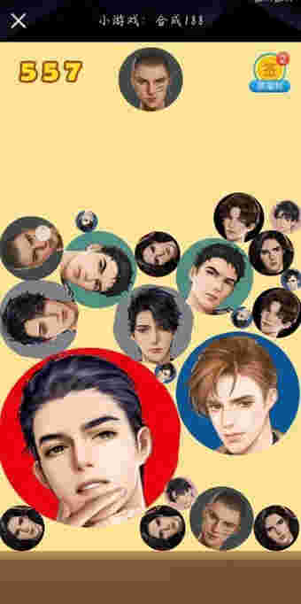 合成188 v1.0 安卓版 2