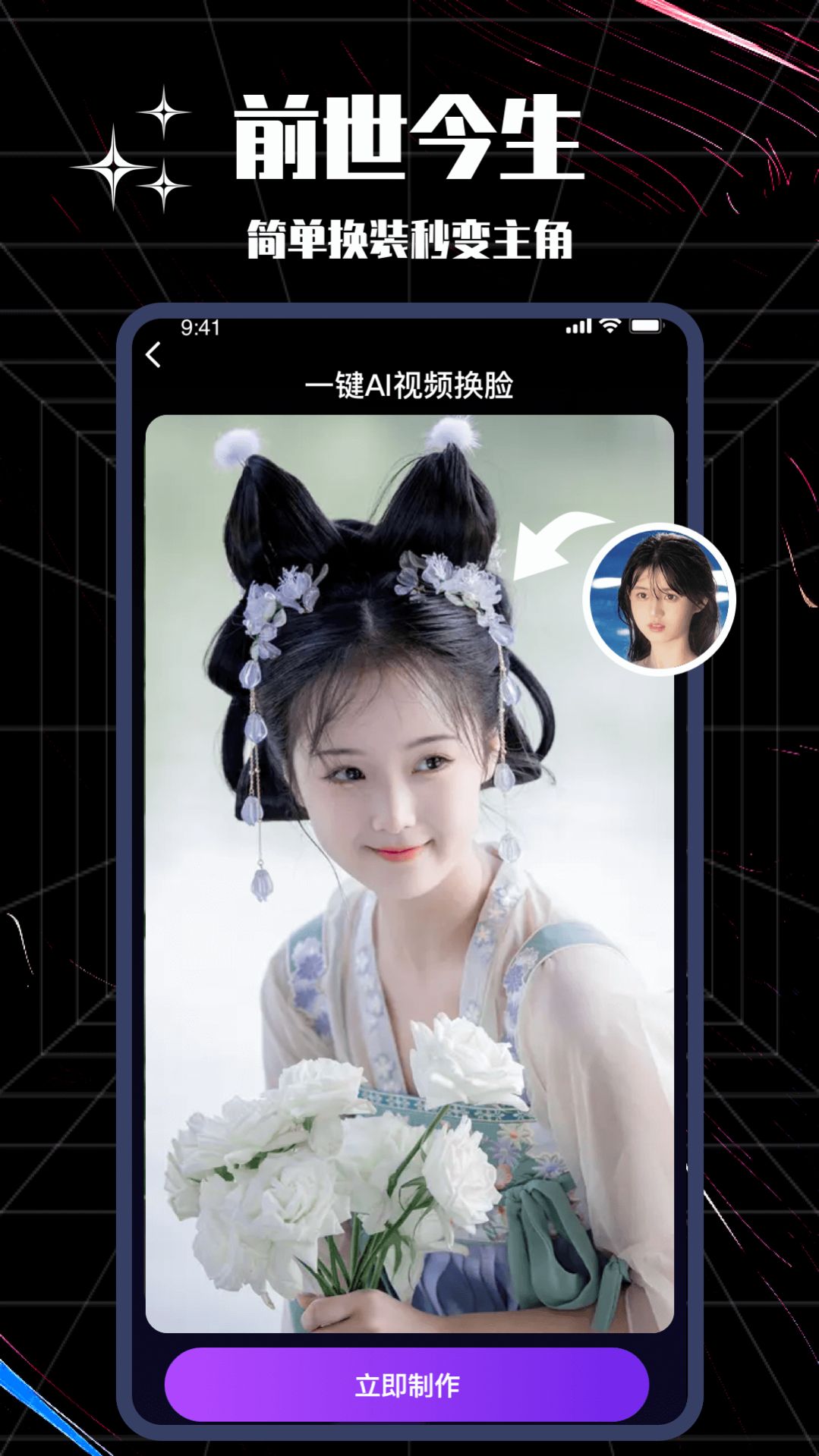 卡圖大師 v1.0.0 1