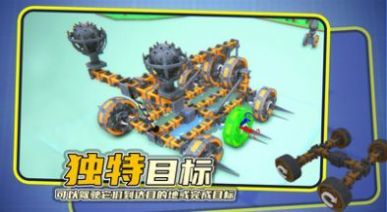 毀滅機(jī)械師 v0.45安卓版 3