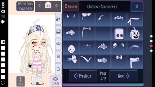 加查胡蝶結(jié) v10.1安卓版 1