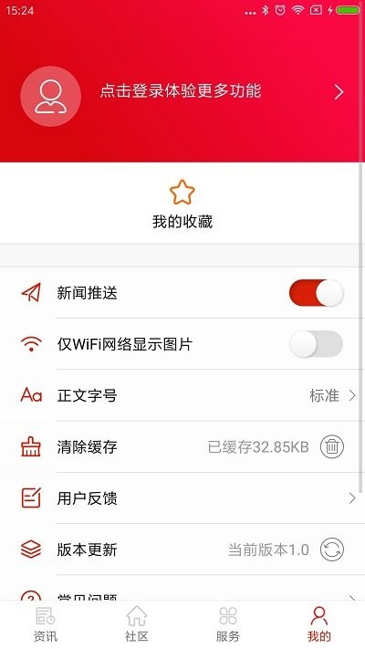 美好雙牌 v1.3安卓版 2