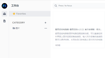 Febox v0.3.3 0