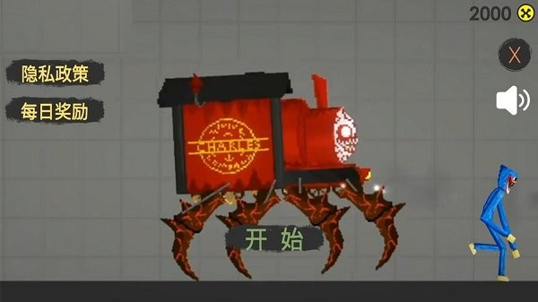 模擬真實車禍?zhǔn)鹿?v1.1 安卓版 2