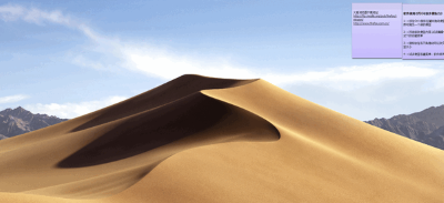 WinDynamicDesktop v5.2.1 1