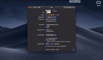 WinDynamicDesktop v5.2.1 0