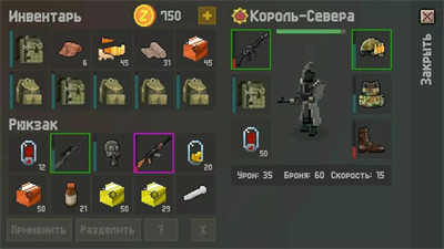 僵尸Online v4.59安卓版 1