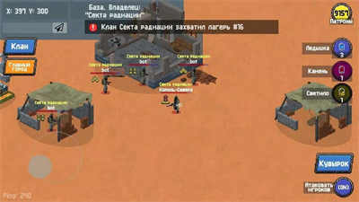 僵尸Online v4.59安卓版 3