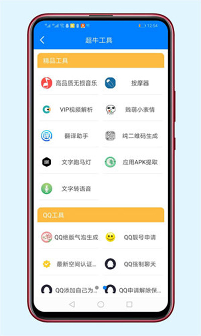 lanzous軟件庫 v1.0 安卓版 2