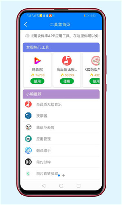 lanzous軟件庫 v1.0 安卓版 1