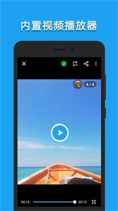 lj視頻下載器精簡(jiǎn)優(yōu)化版 v1.1.50 安卓版 3