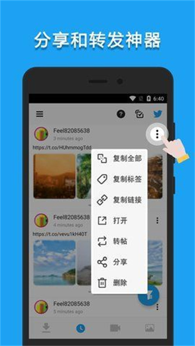 lj視頻下載器精簡(jiǎn)優(yōu)化版 v1.1.50 安卓版 1