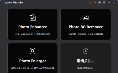 Leawo Photolns v4.0.0.2 1