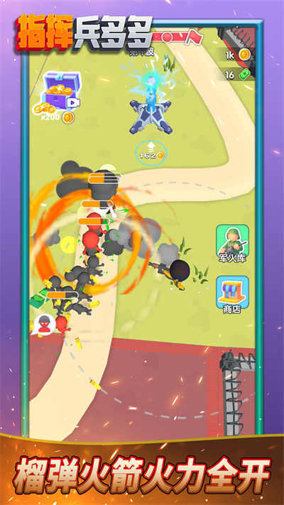 指揮兵多多 v1.0.0 安卓版 2