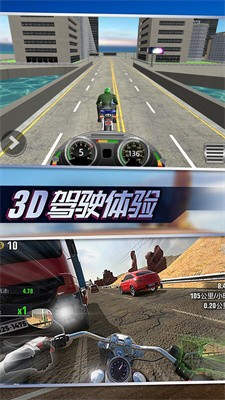 摩托真實模擬 v1.0.5 安卓版 2