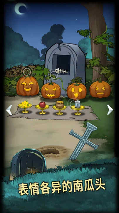 恐怖玩偶4墓園 v1.3 安卓版 3