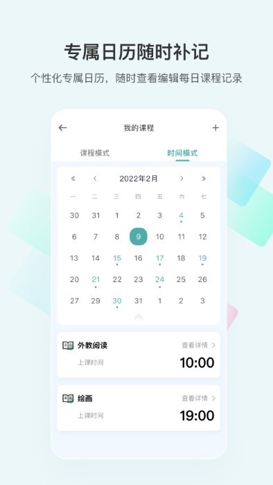 漫記 v1.0.2 安卓版 4