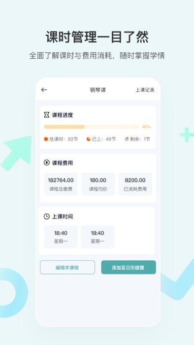 漫記 v1.0.2 安卓版 0