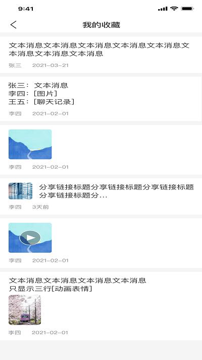湖北應(yīng)急指揮 v1.0.0安卓版 1