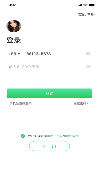 湖北應(yīng)急指揮 v1.0.0安卓版 0