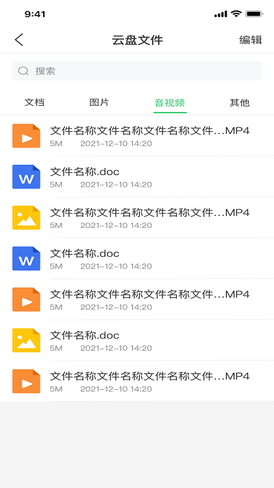 湖北應(yīng)急指揮 v1.0.0安卓版 2