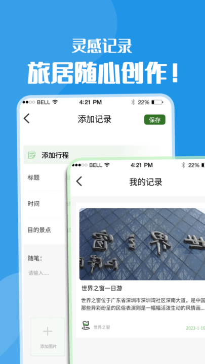 黃果樹 v1.0.3 安卓版 2