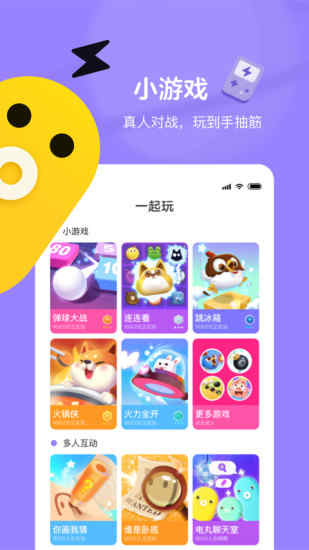 快手小游戲 v3.11.6 安卓版 3