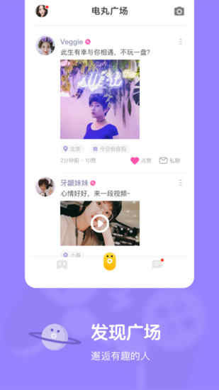 快手小游戲 v3.11.6 安卓版 1