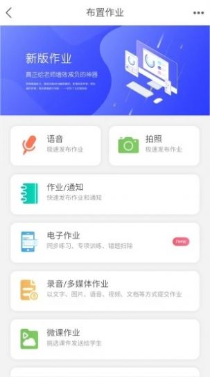 知學教育 v1.0.8 1