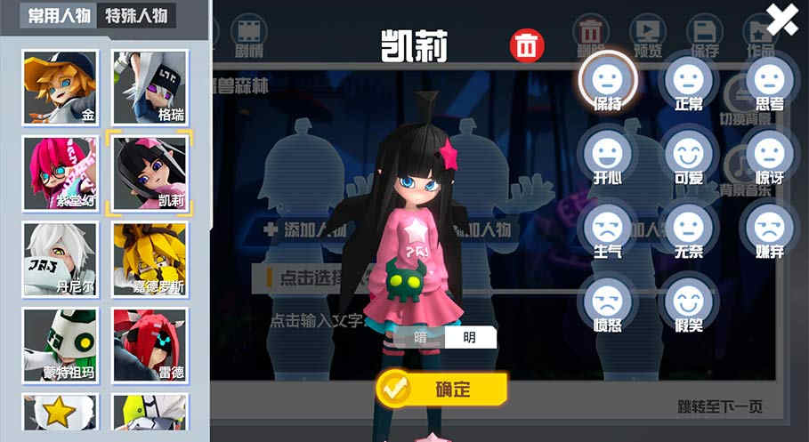 蕾獅醬游戲軟件最新版2023 v1.3.7 安卓版 0