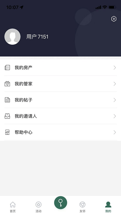 美好e家 v1.0.0安卓版 0
