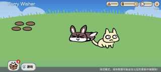 原神抽卡毛茸茸版 v0.2 最新版 2