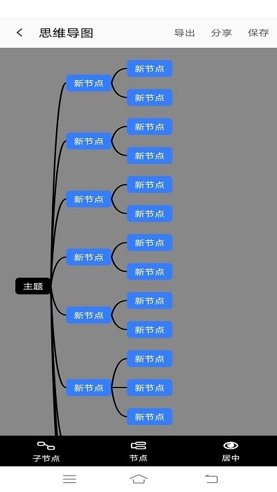 圖文翻譯助手 v1.0.0安卓版 3