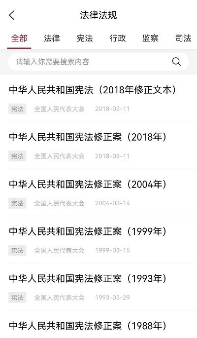 優(yōu)律邦 v1.0.9安卓版 2