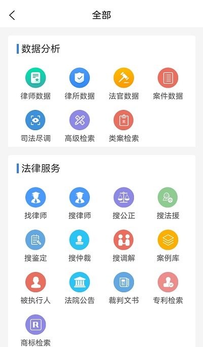 優(yōu)律邦 v1.0.9安卓版 0