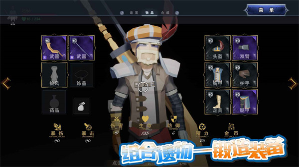 龍之寶藏最新版 v1.63 0