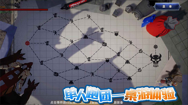 龍之寶藏最新版 v1.63 4
