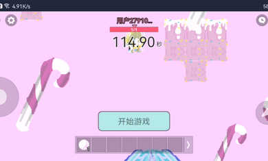 蛋仔派對追迷藏2 v1.0 安卓版 2