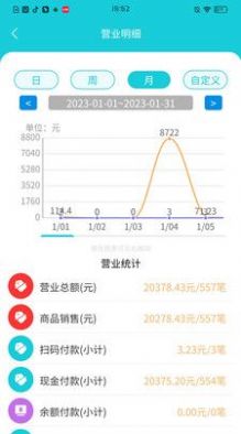 啟點魚管家 v1.1.51 2