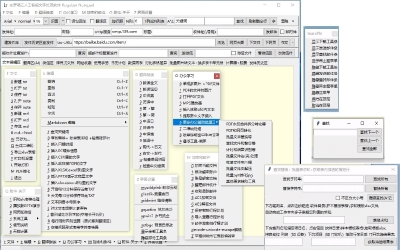 rogabet notepad v2023.3.7 0