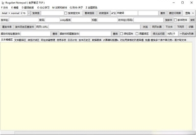 rogabet notepad v2023.3.7 2