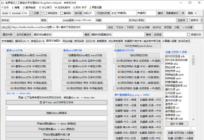rogabet notepad v2023.3.7 1