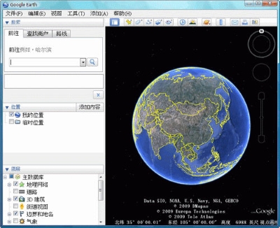 Google Earth v7.3.6.9345 1