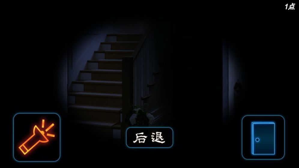 密室逃脫逃亡 v1.2 安卓版 3