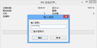 7-Zip v22.1.0.0 2