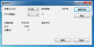 7-Zip v22.1.0.0 1